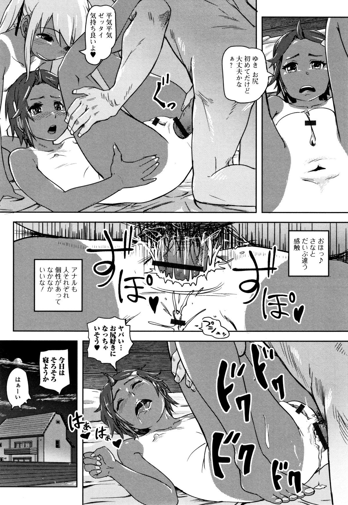 P067