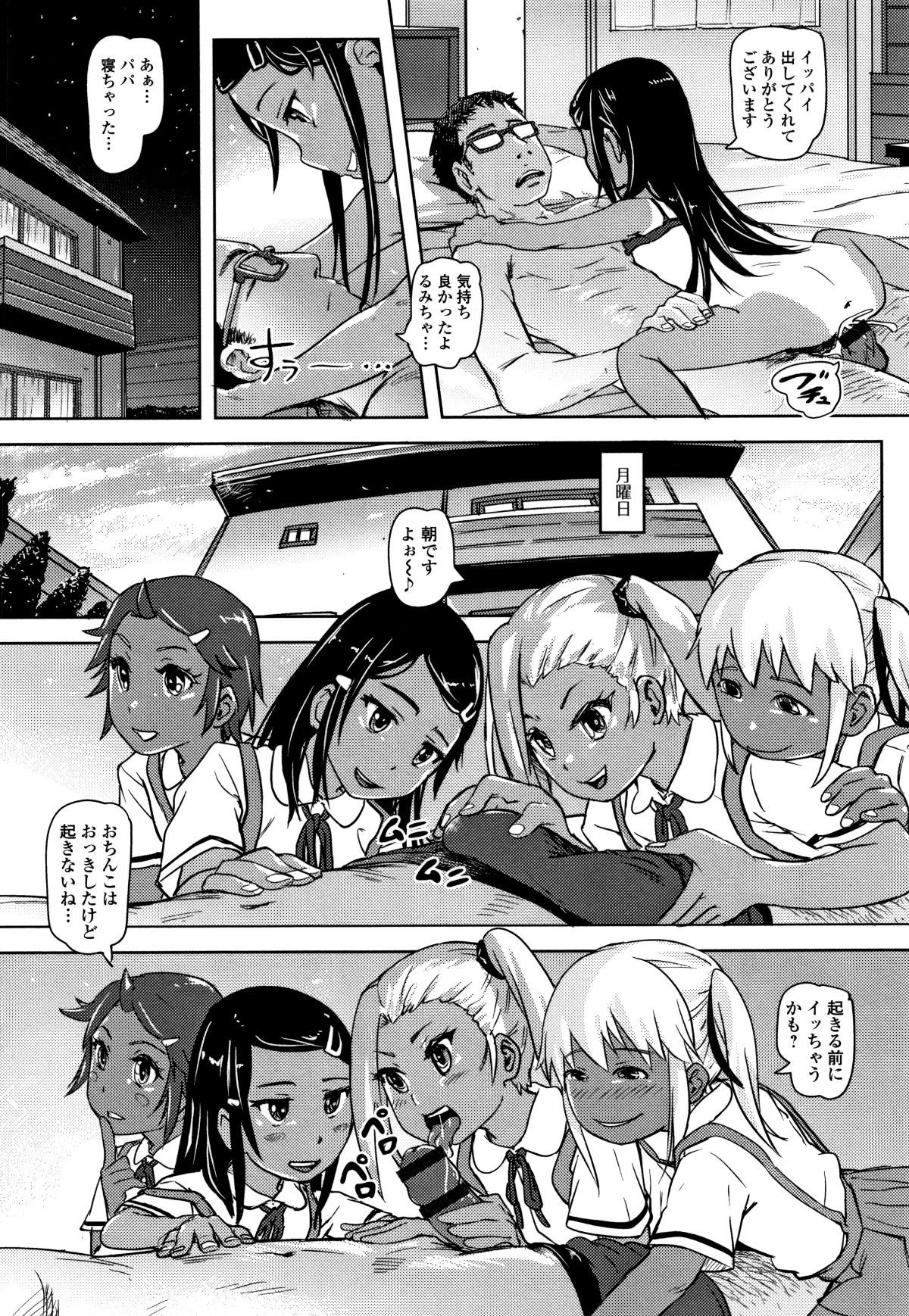 P072