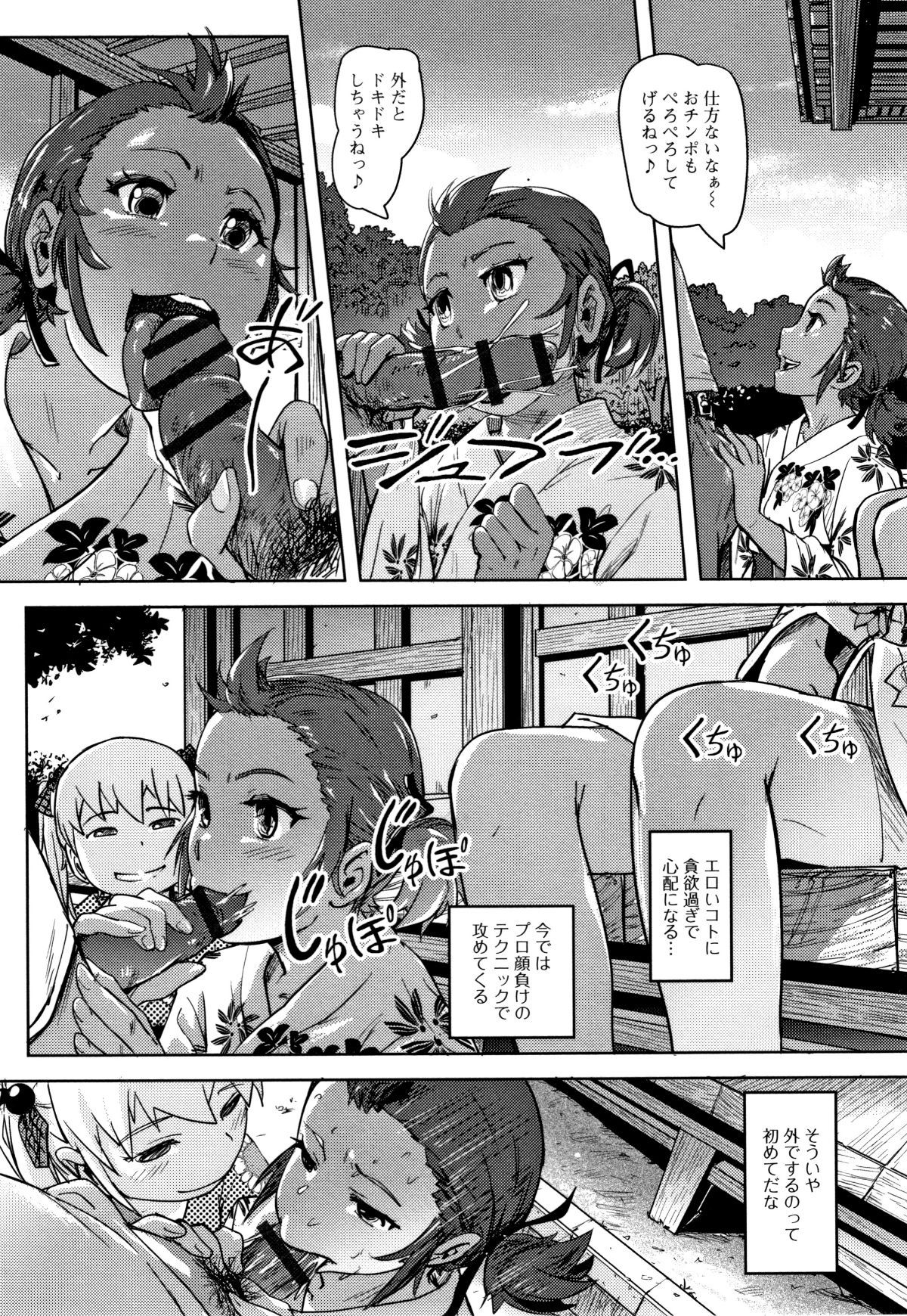 P077