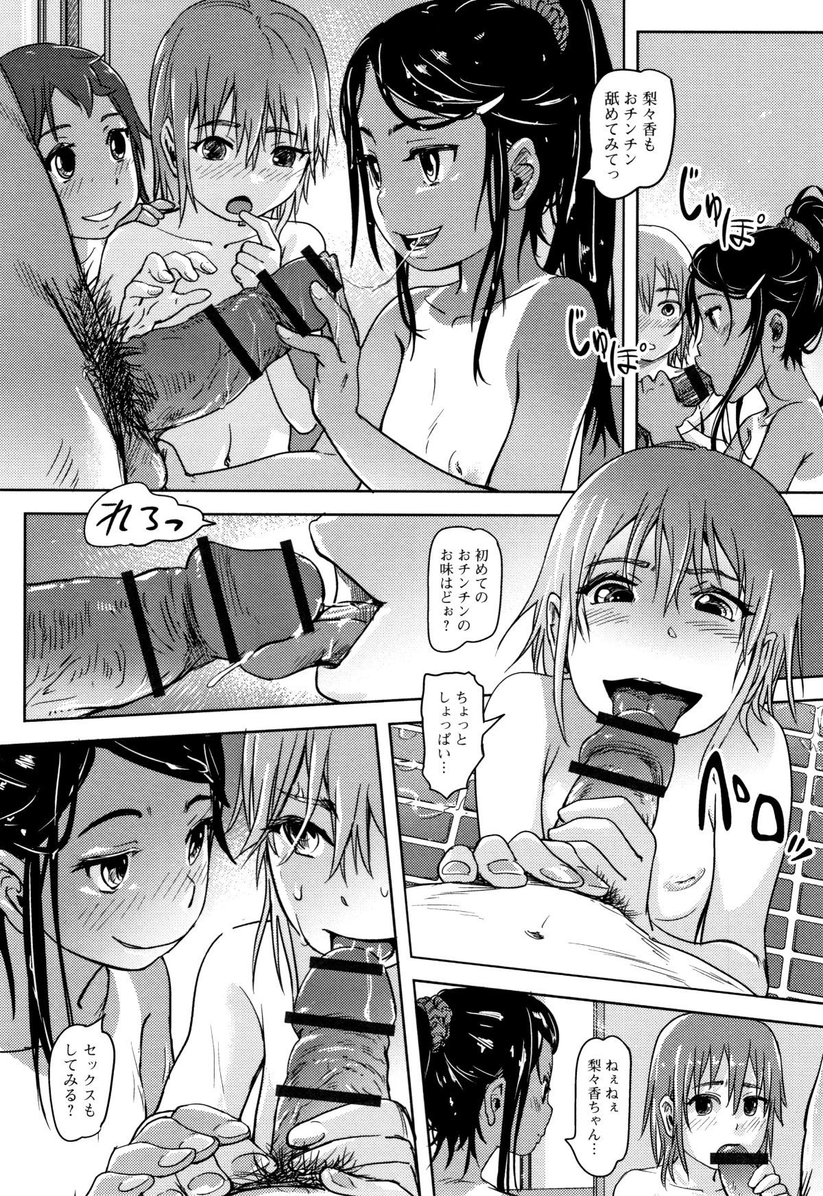 P089