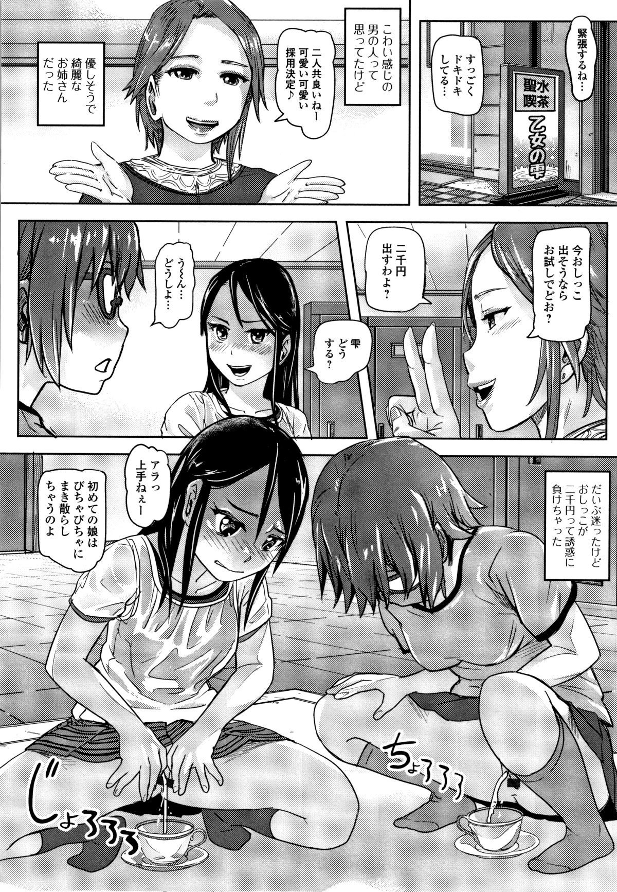 P142