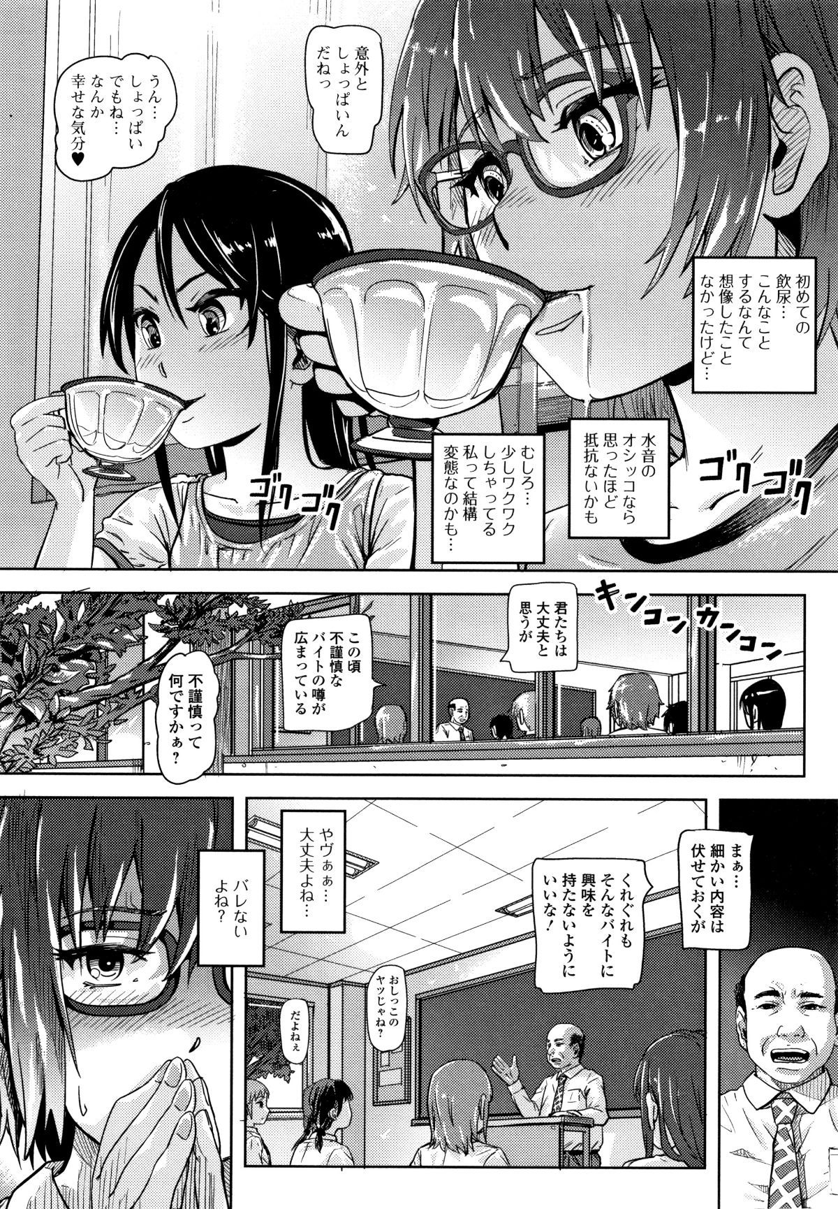 P144