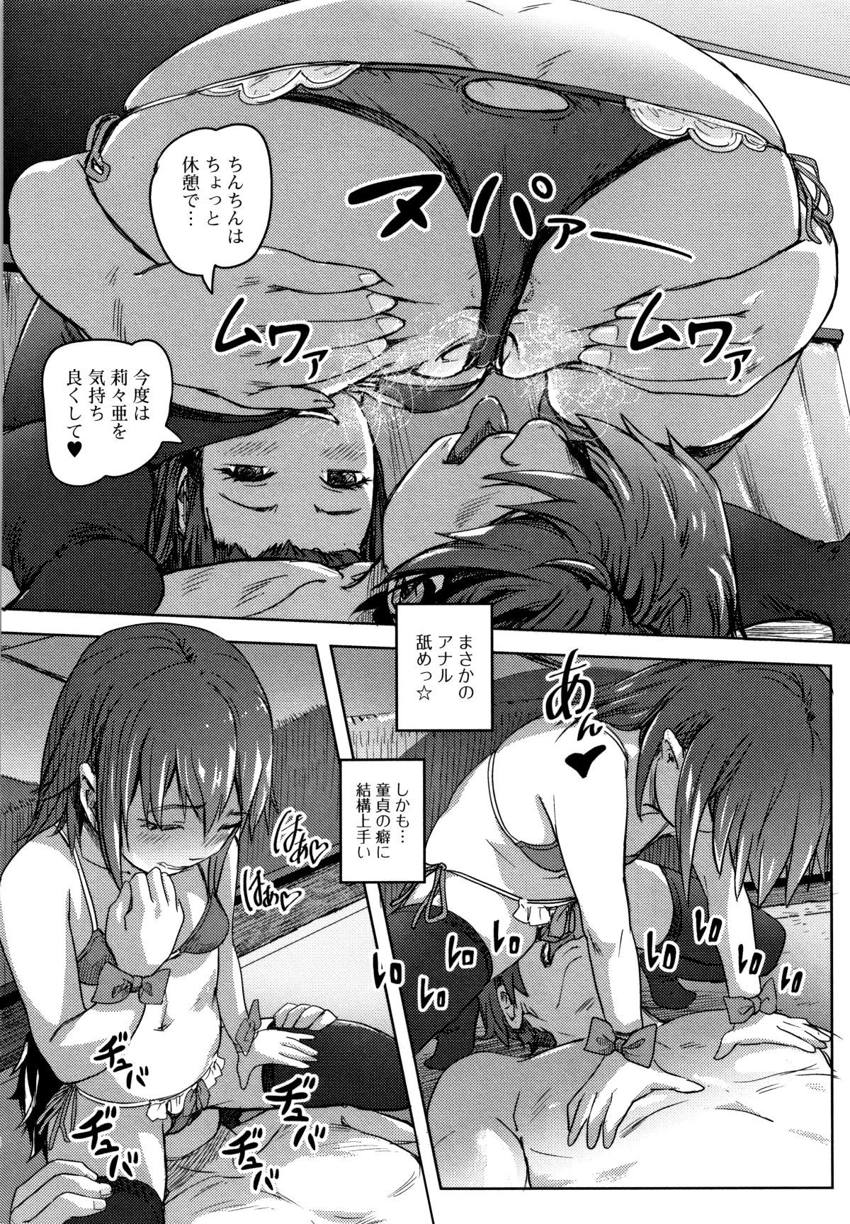 P166