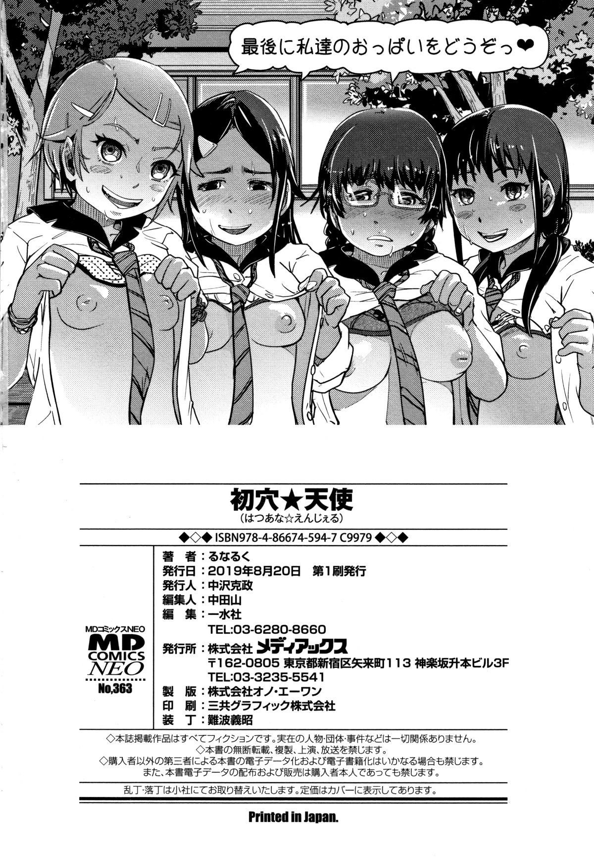 P196