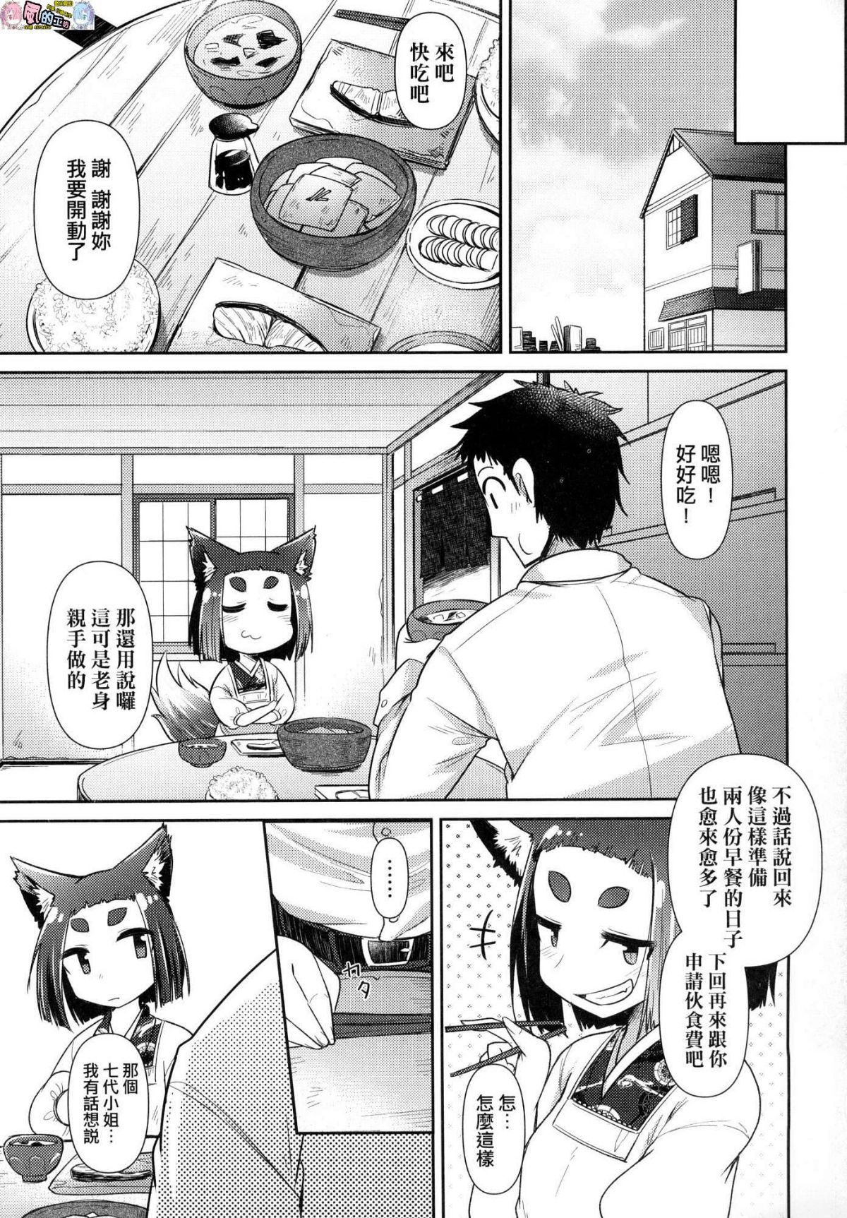 072
