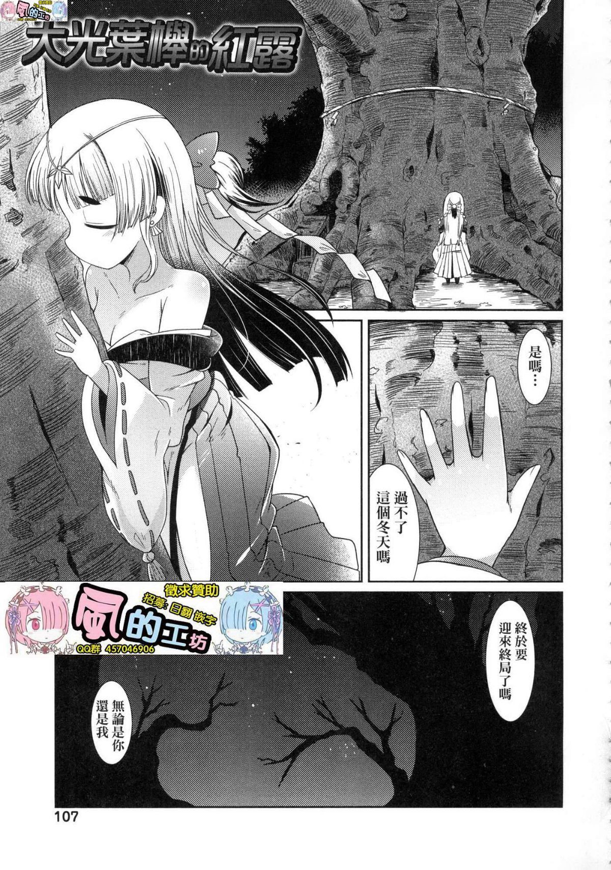 106