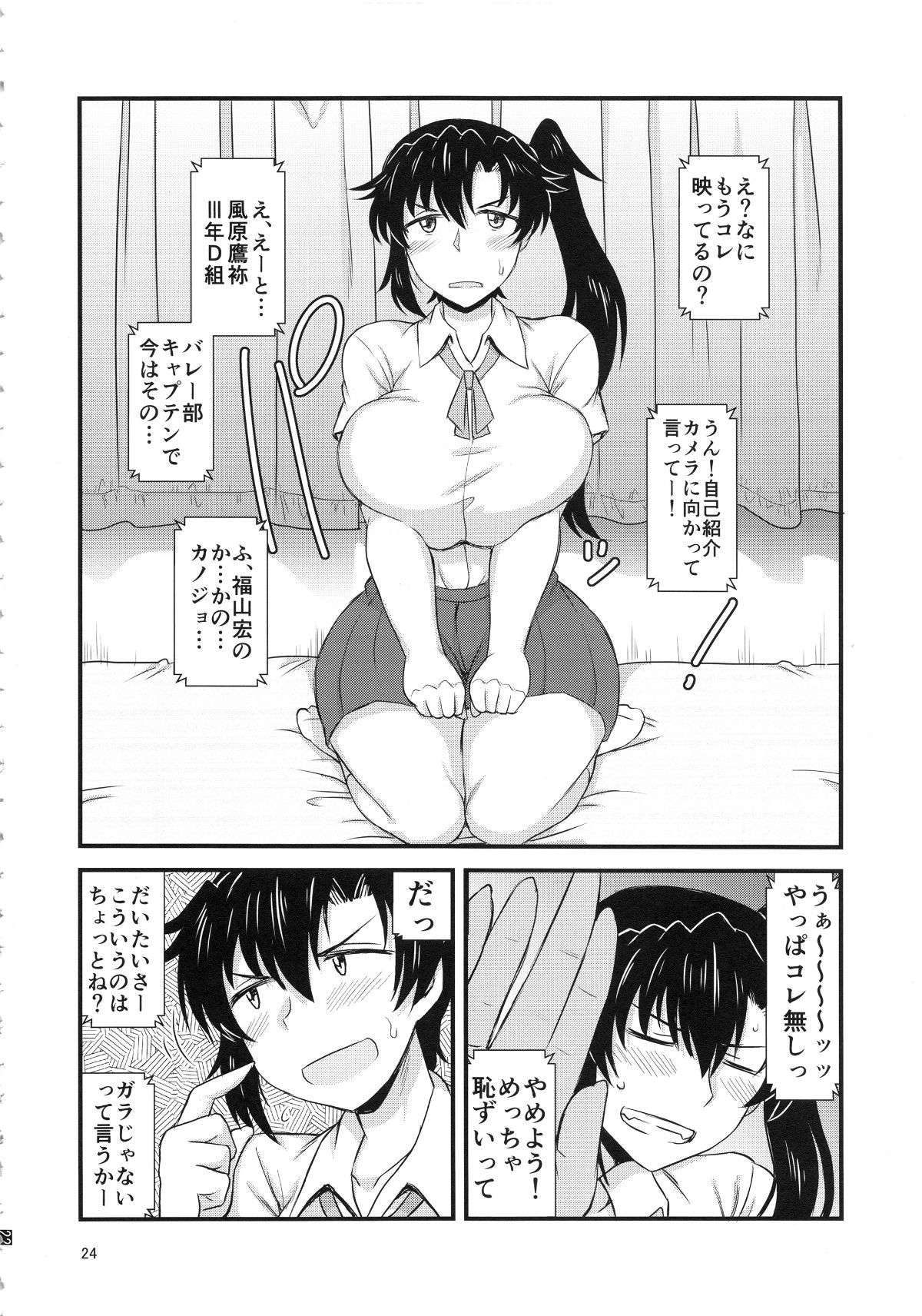 anetr_024