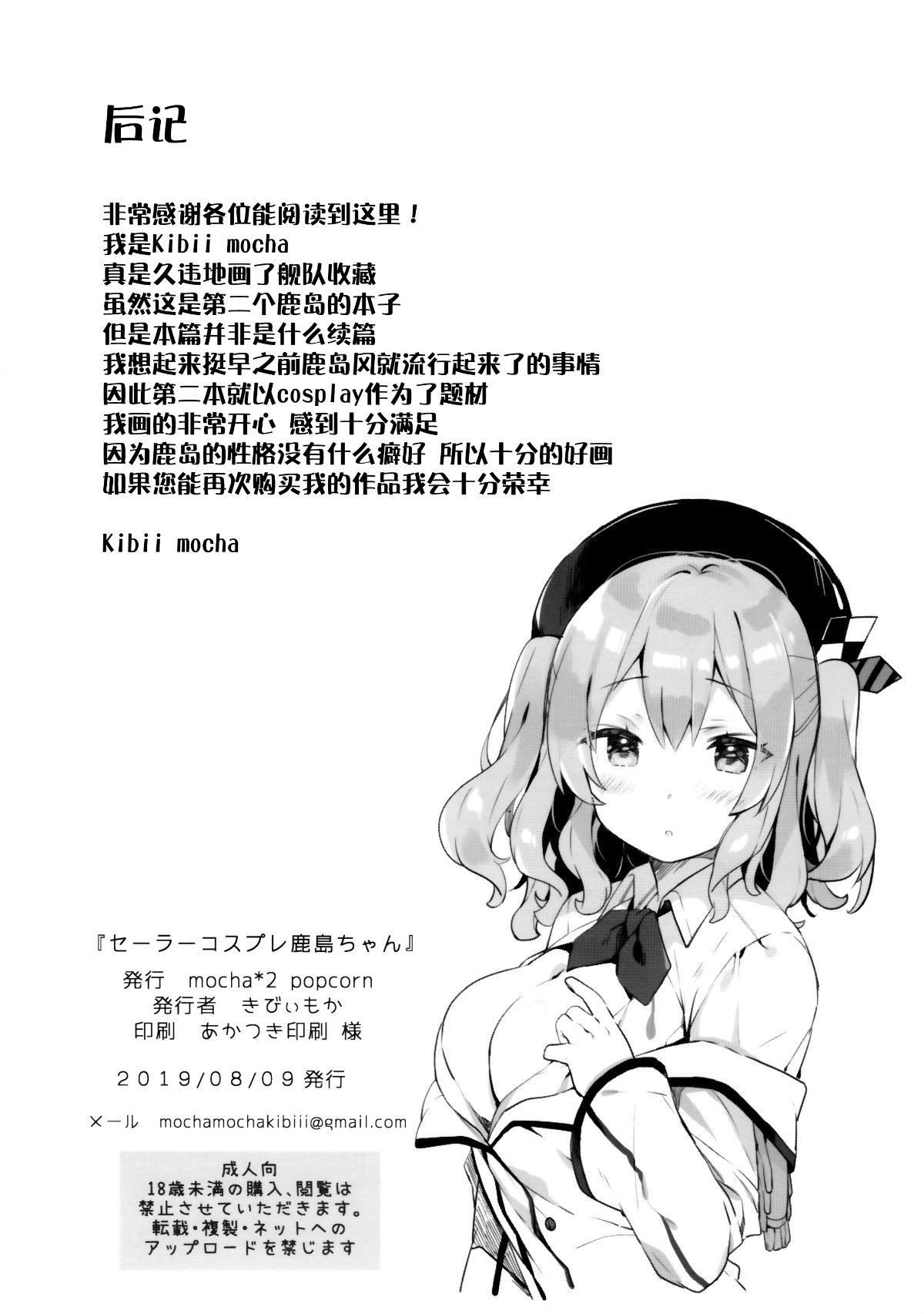 0018