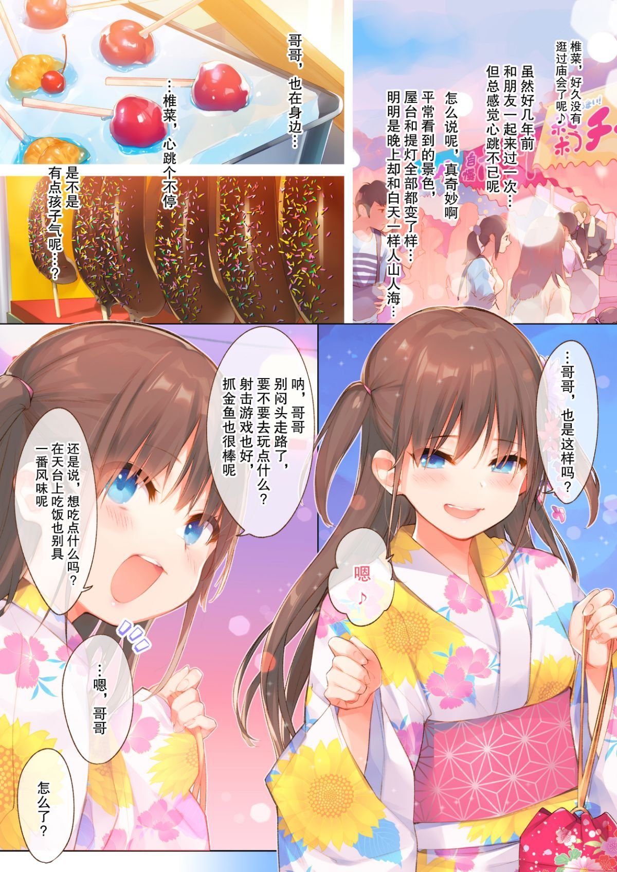 0003
