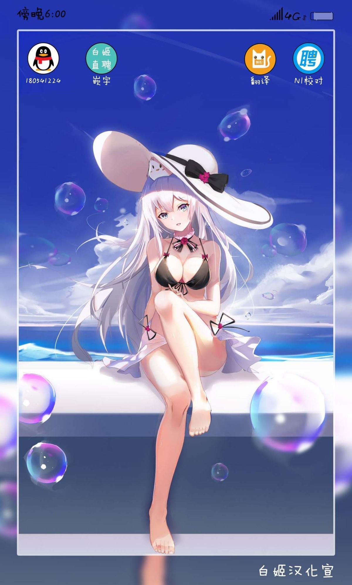 18