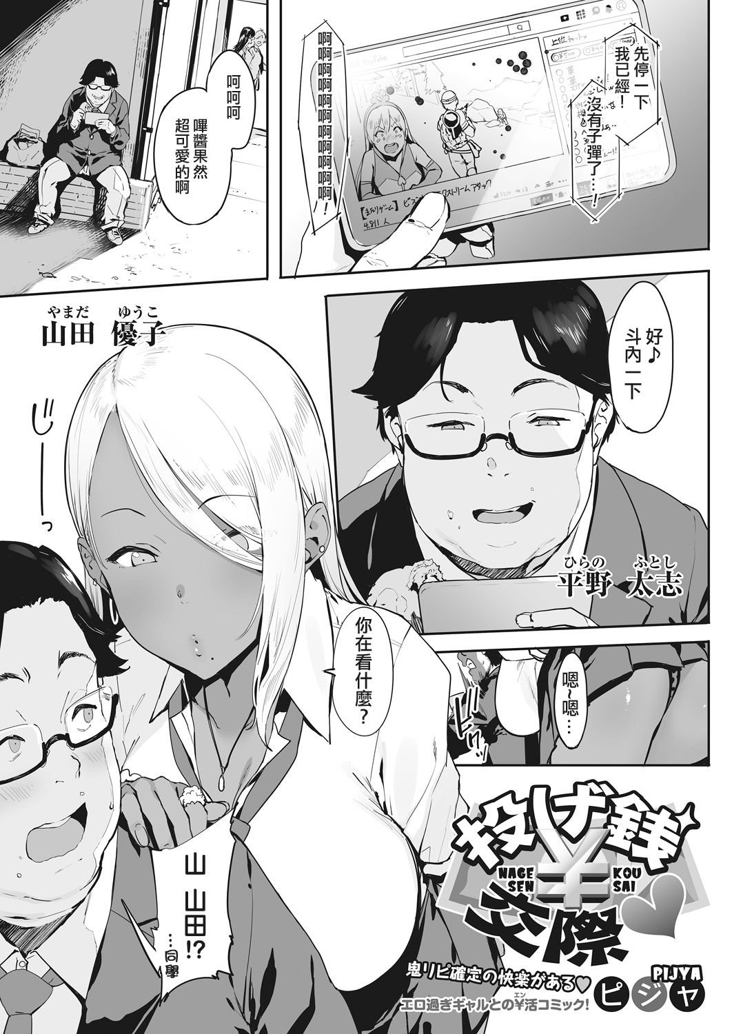 02