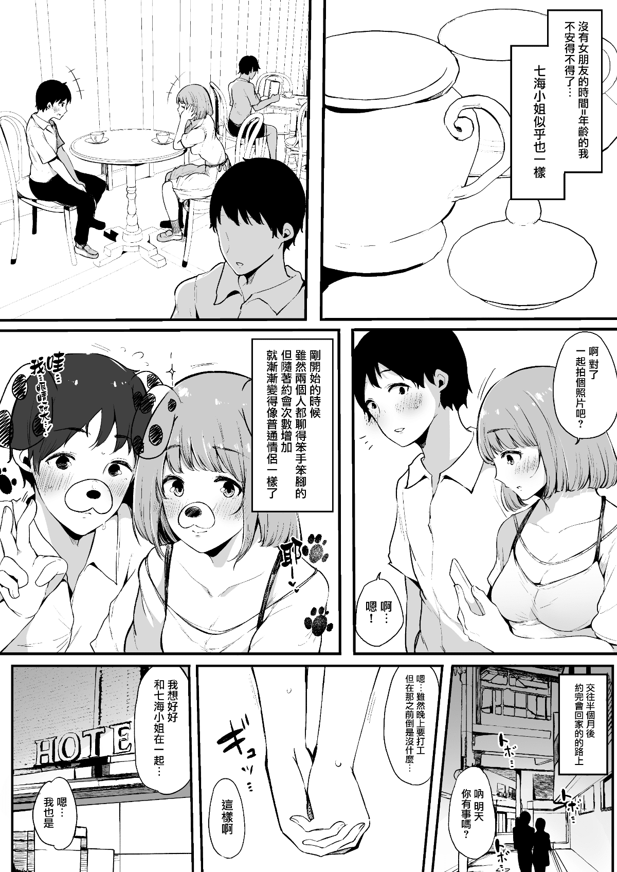 06