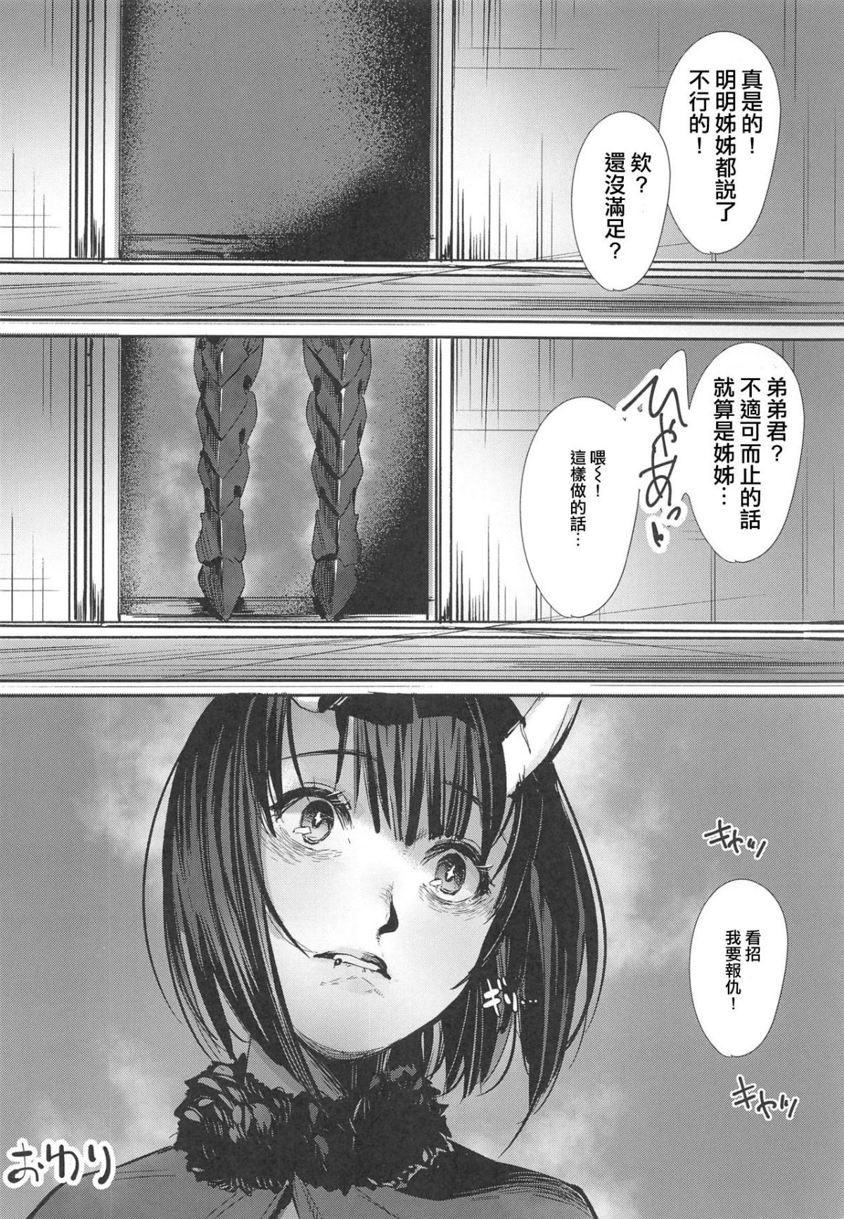 0020