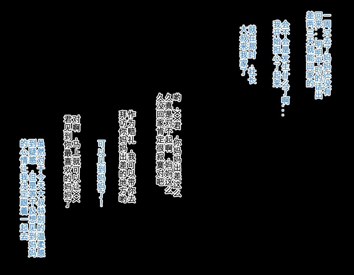 098_00000101