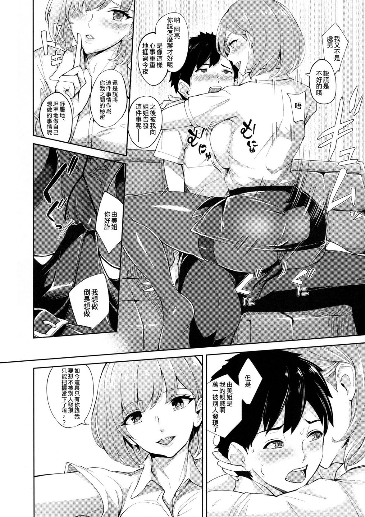 08