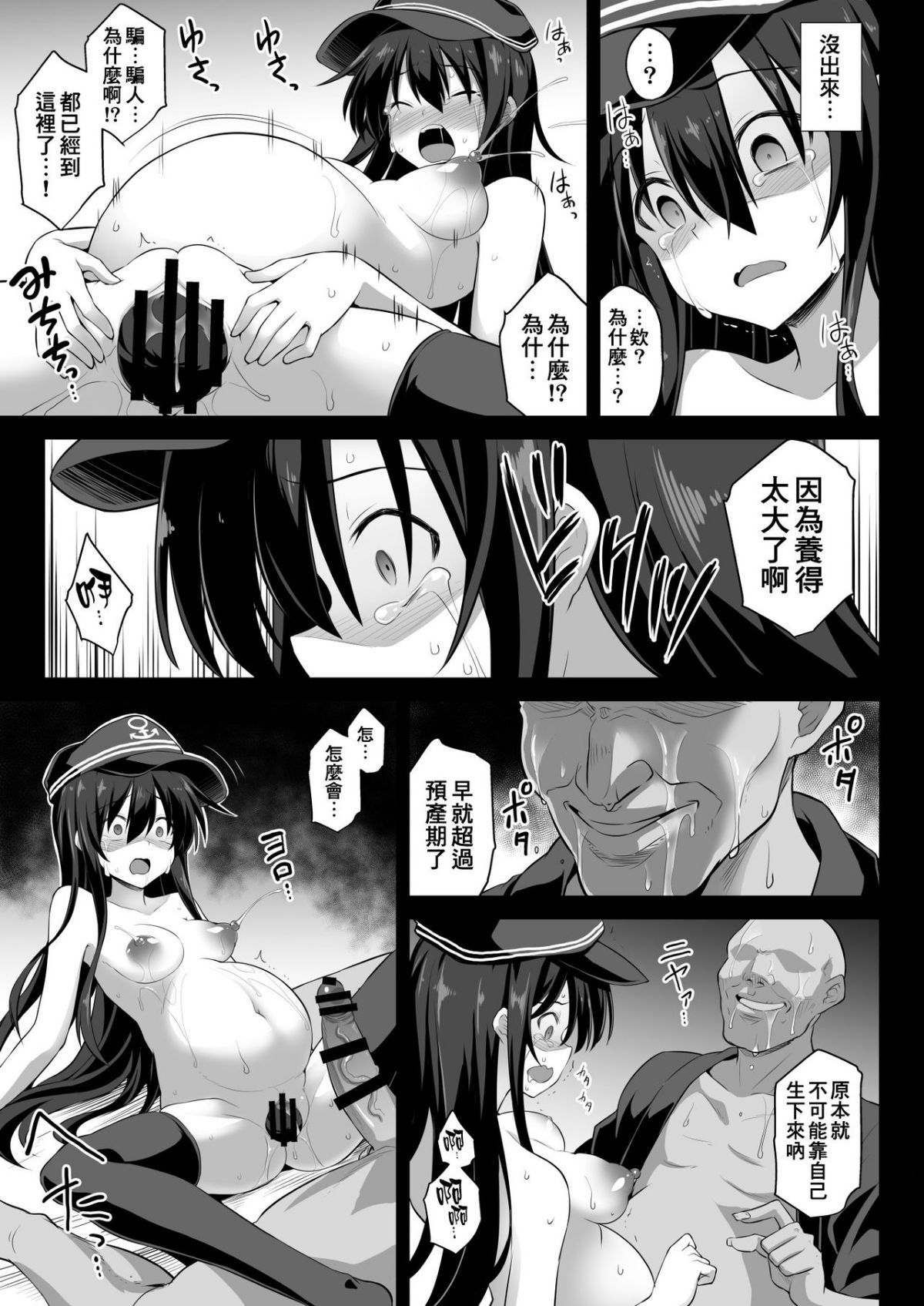 38
