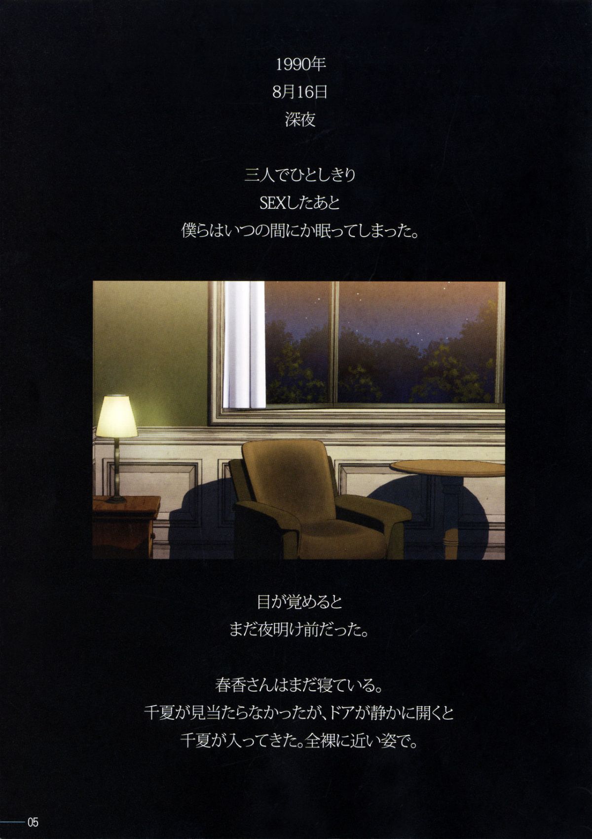 04