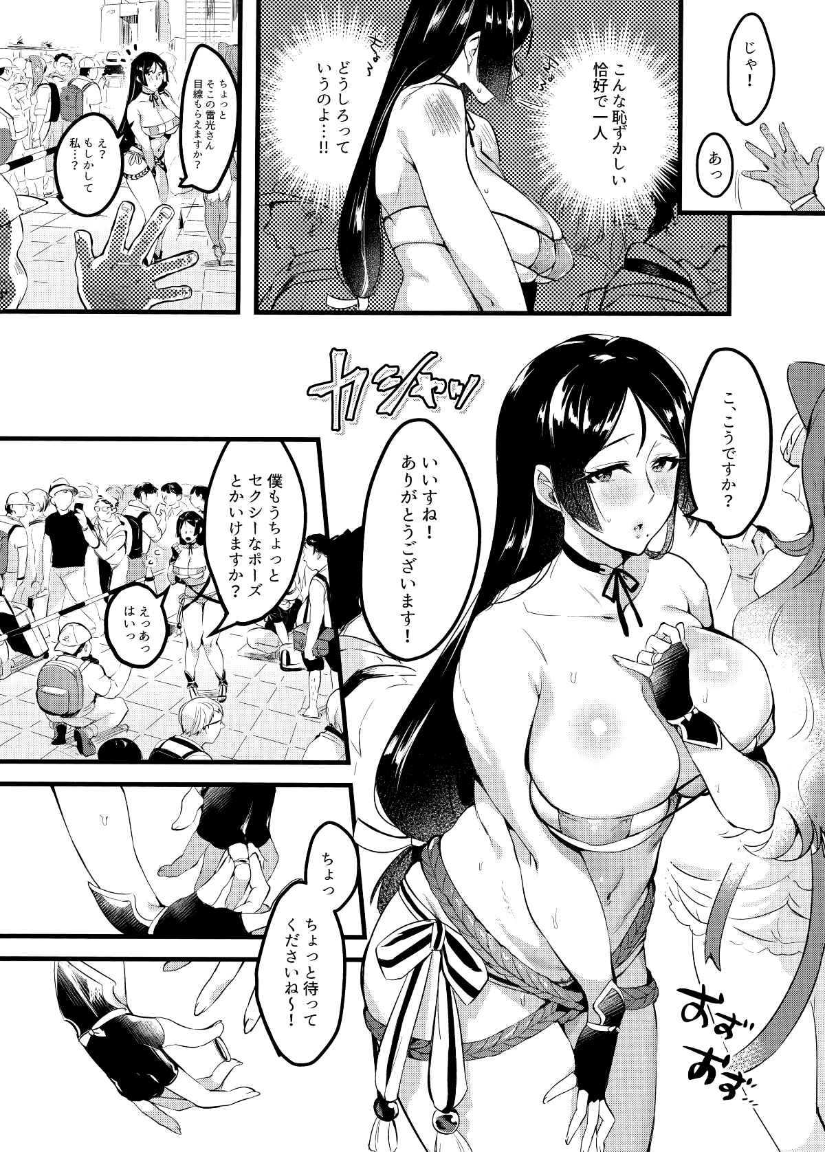 013