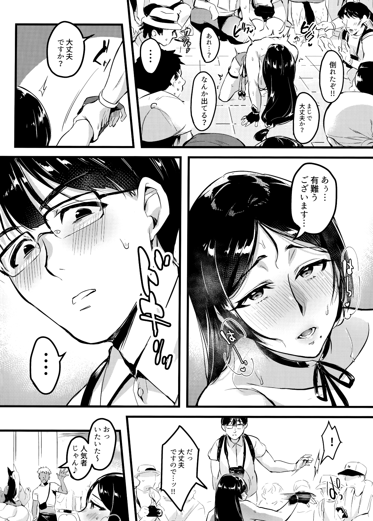 019