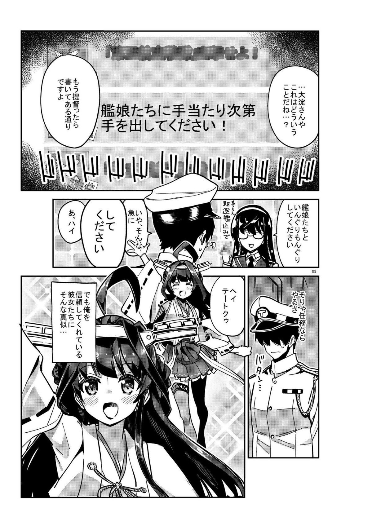 03