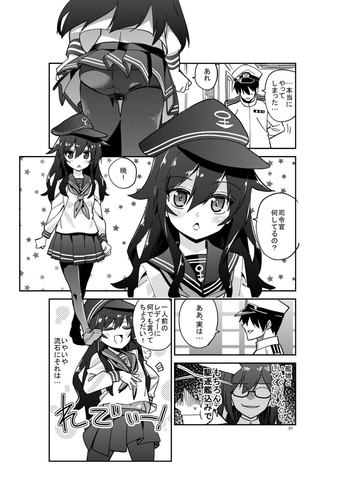 07