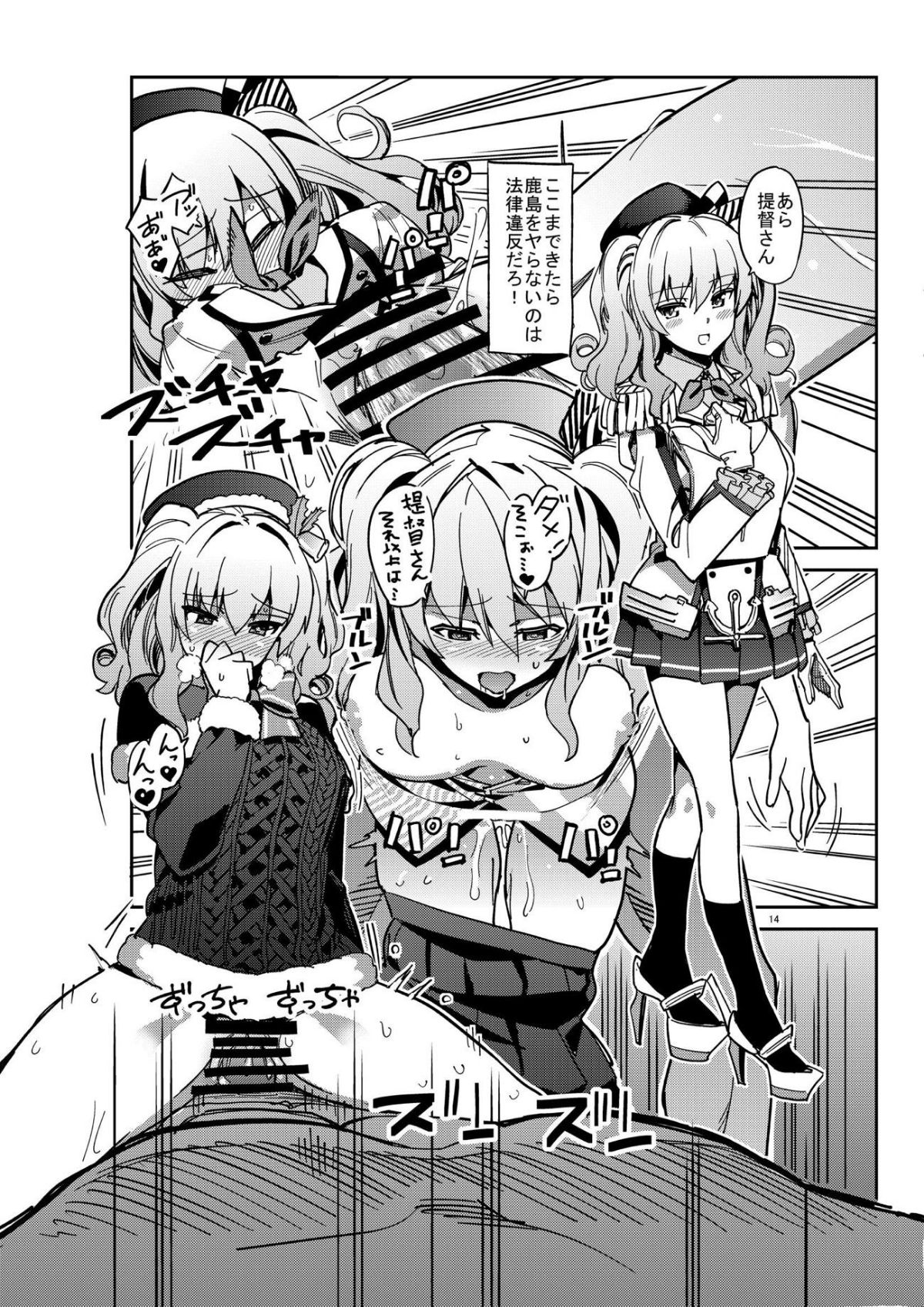 14