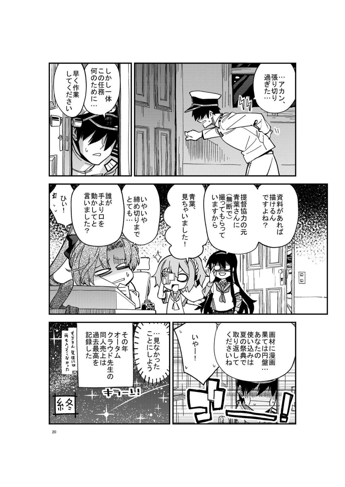 20