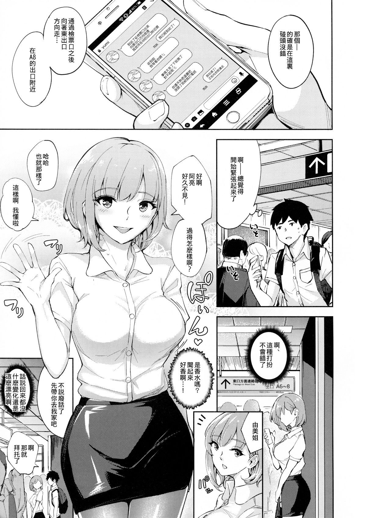 SGTG_184_003