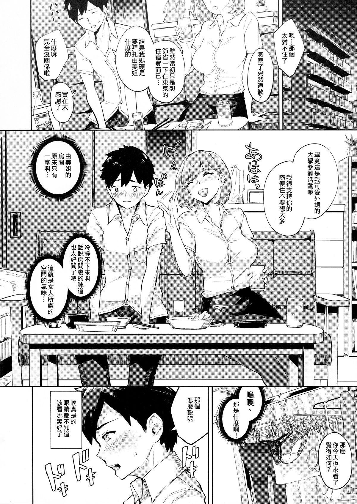 SGTG_184_004