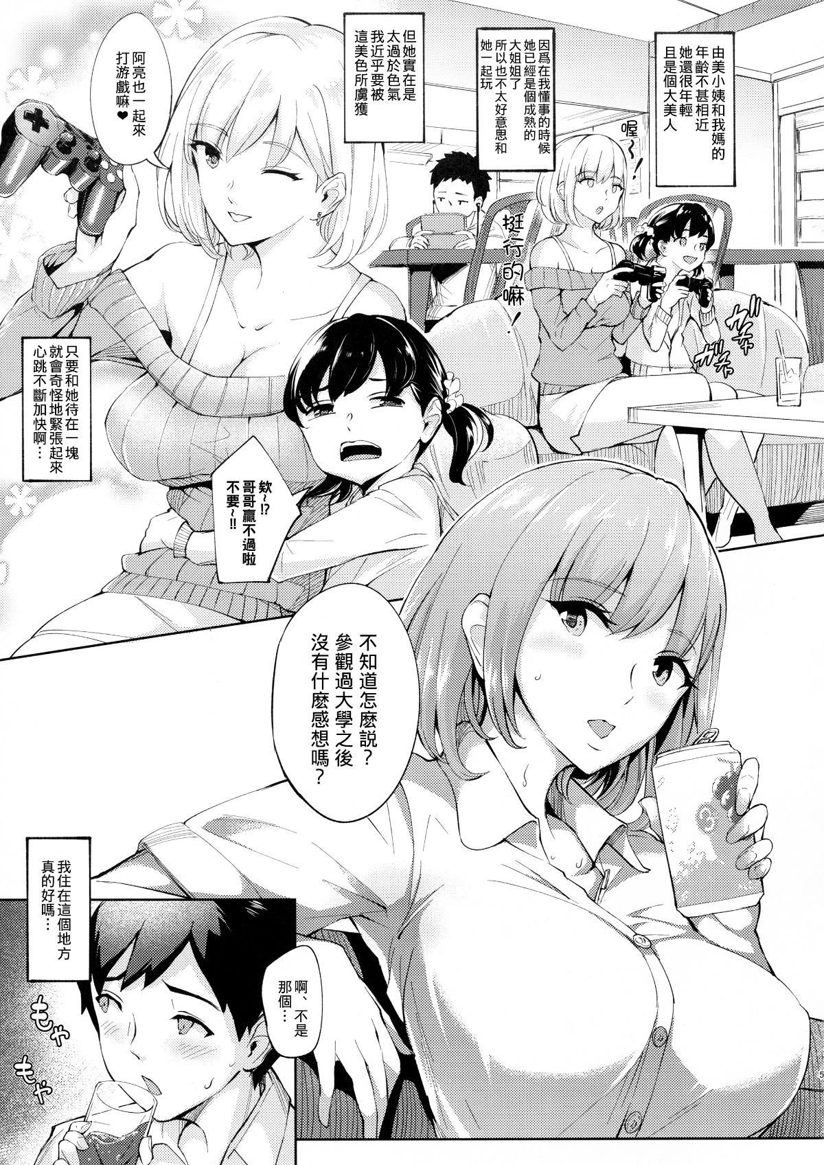 SGTG_184_005