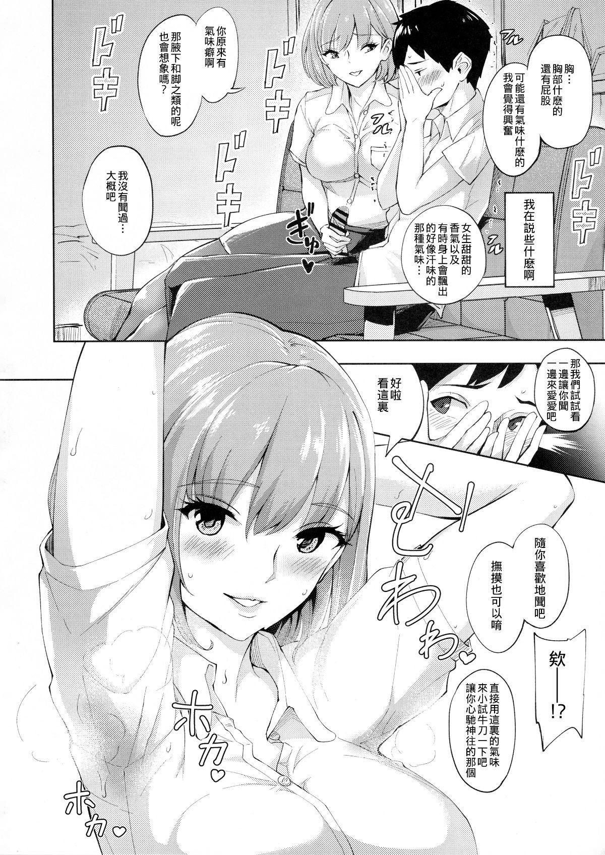 SGTG_184_010