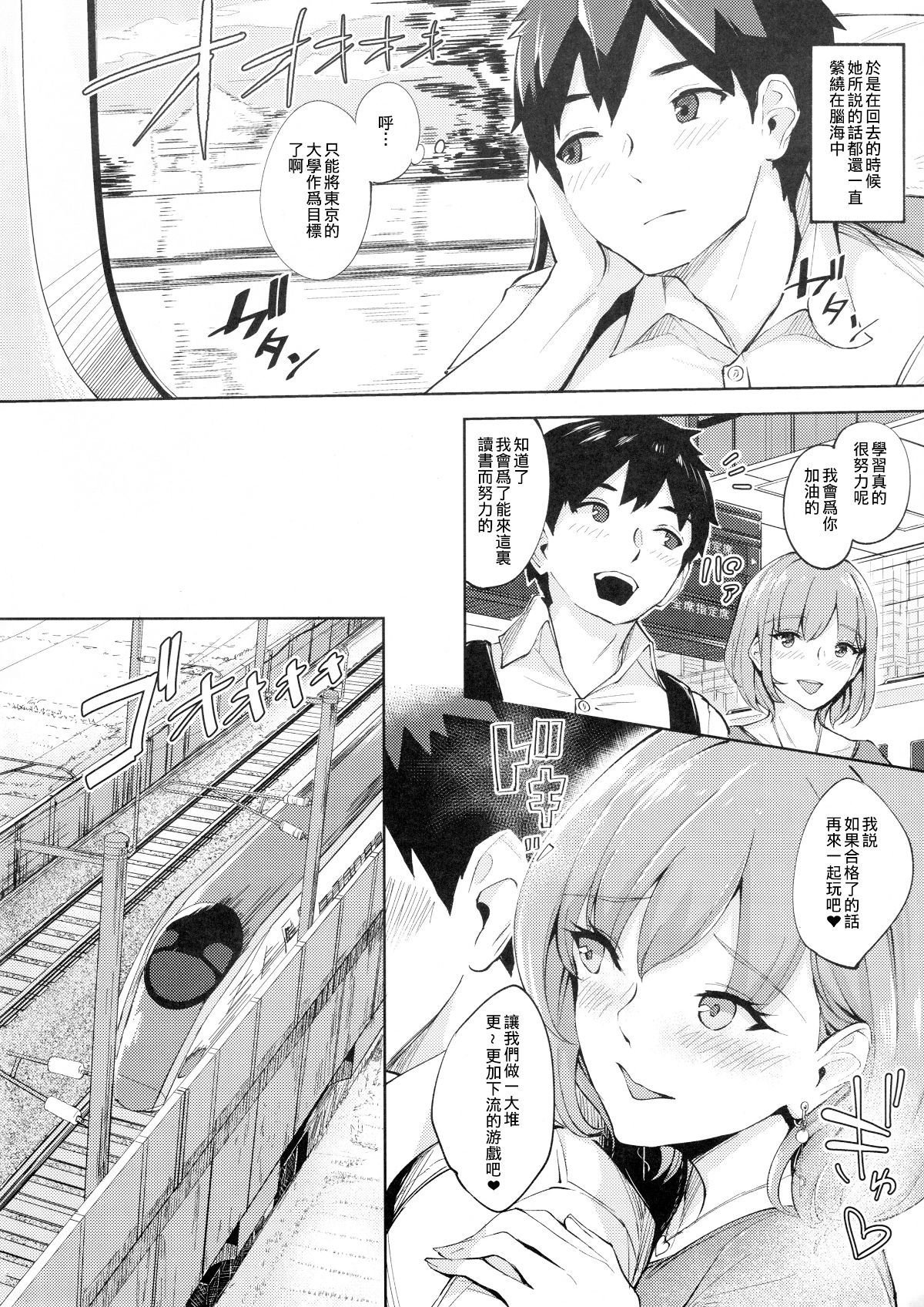 SGTG_184_032