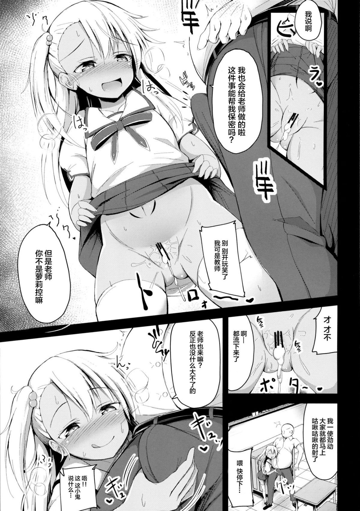 006