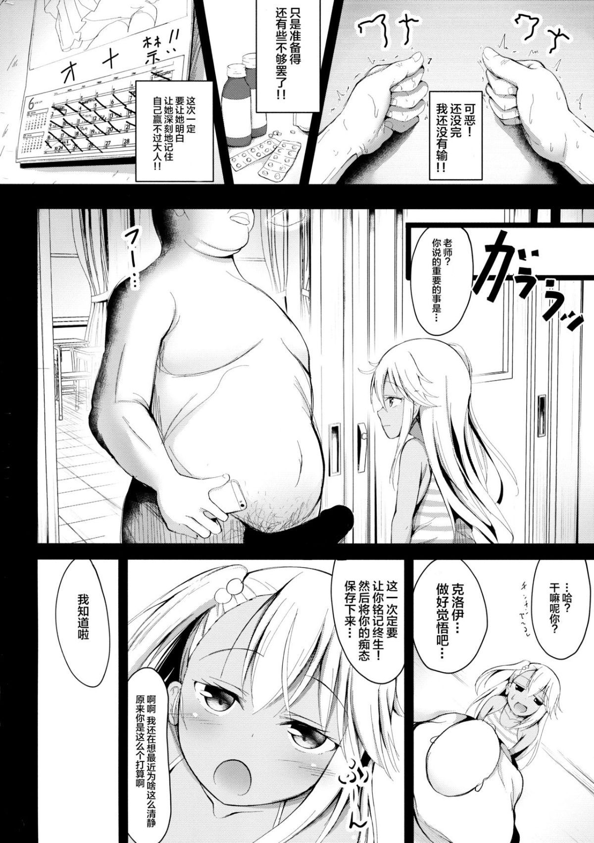 013