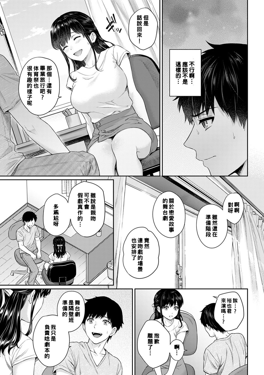 07
