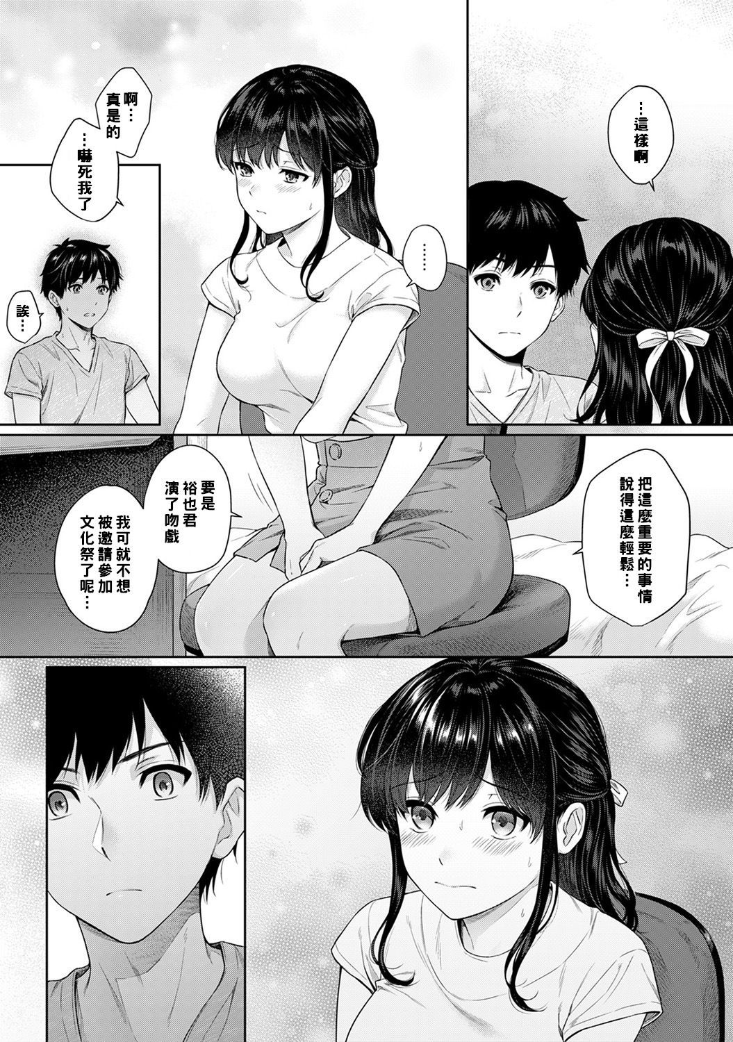 08