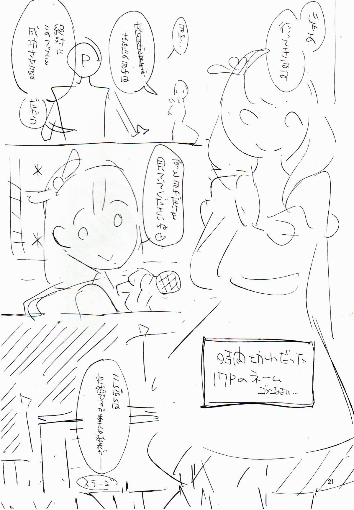 20