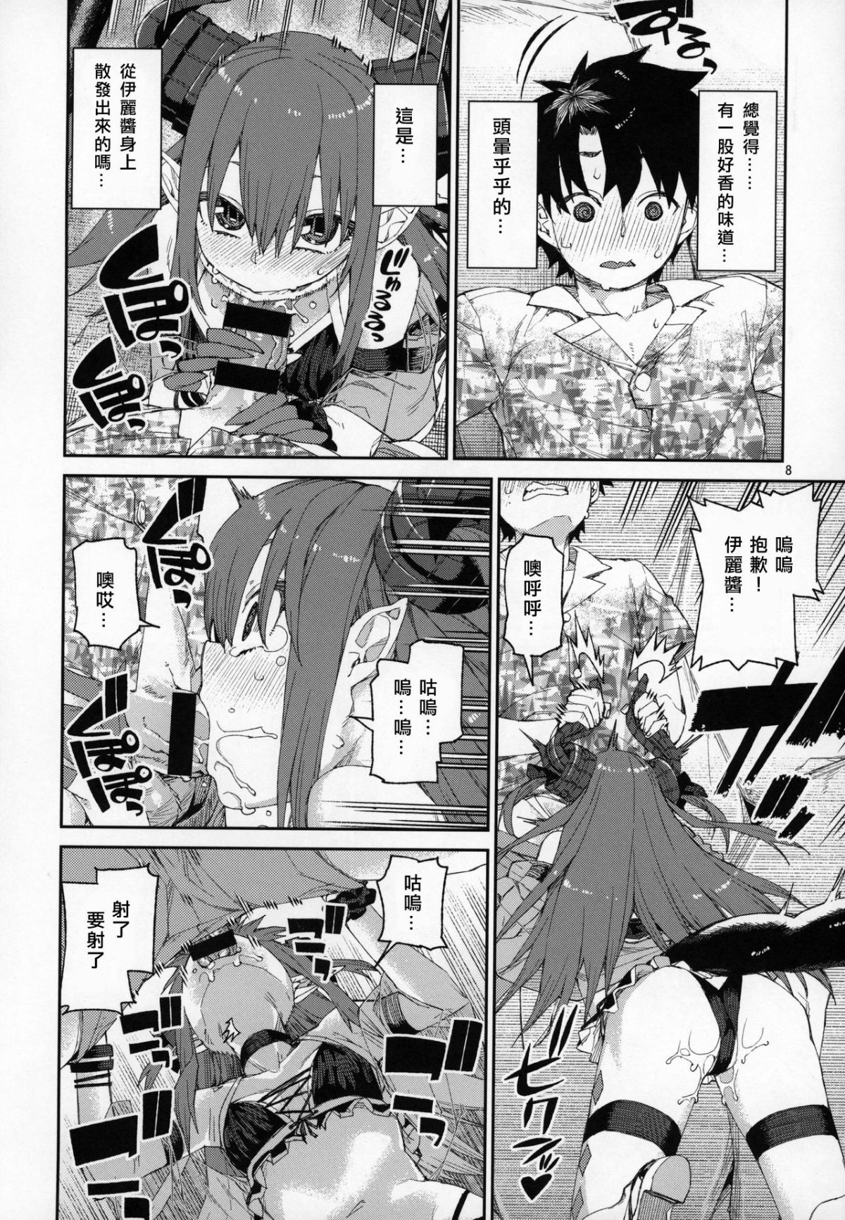 09