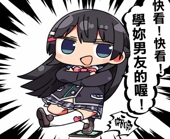 omake