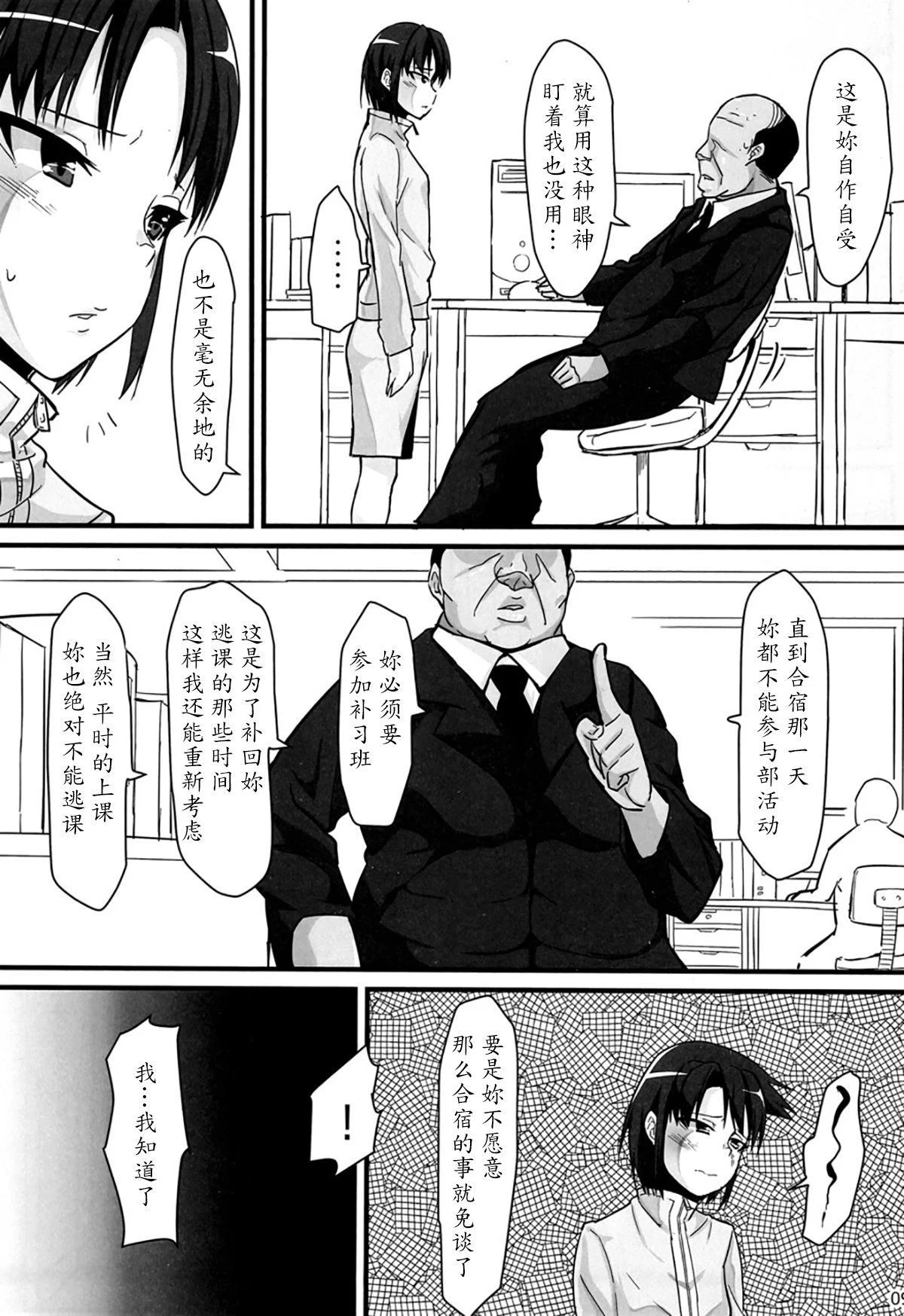 008