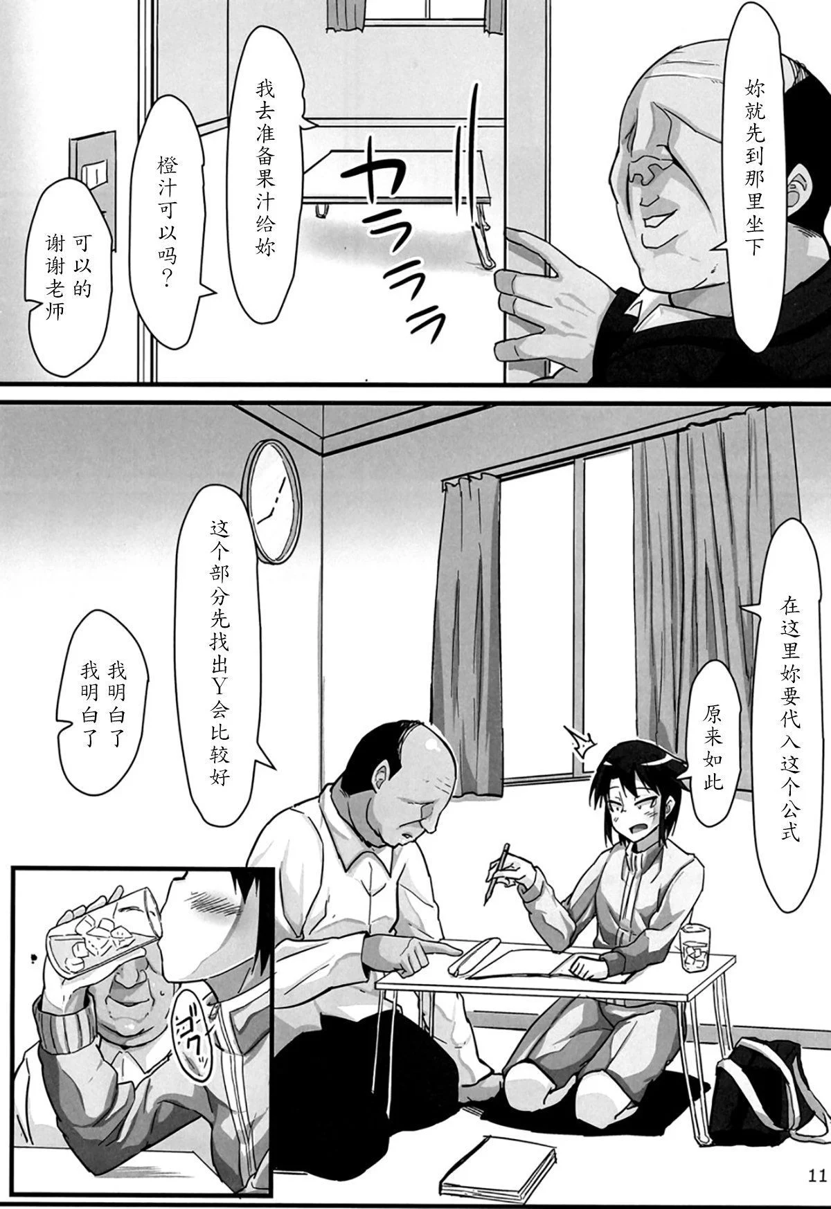 010