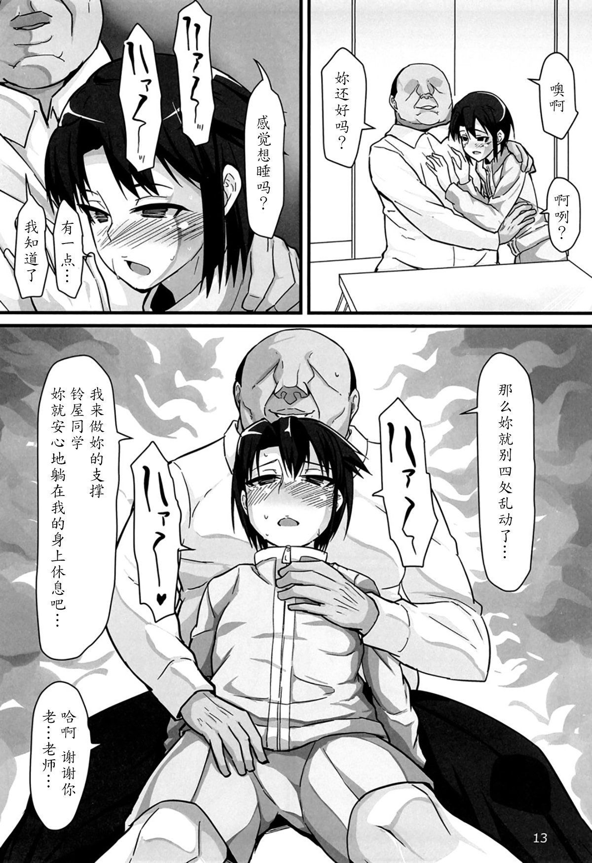 012