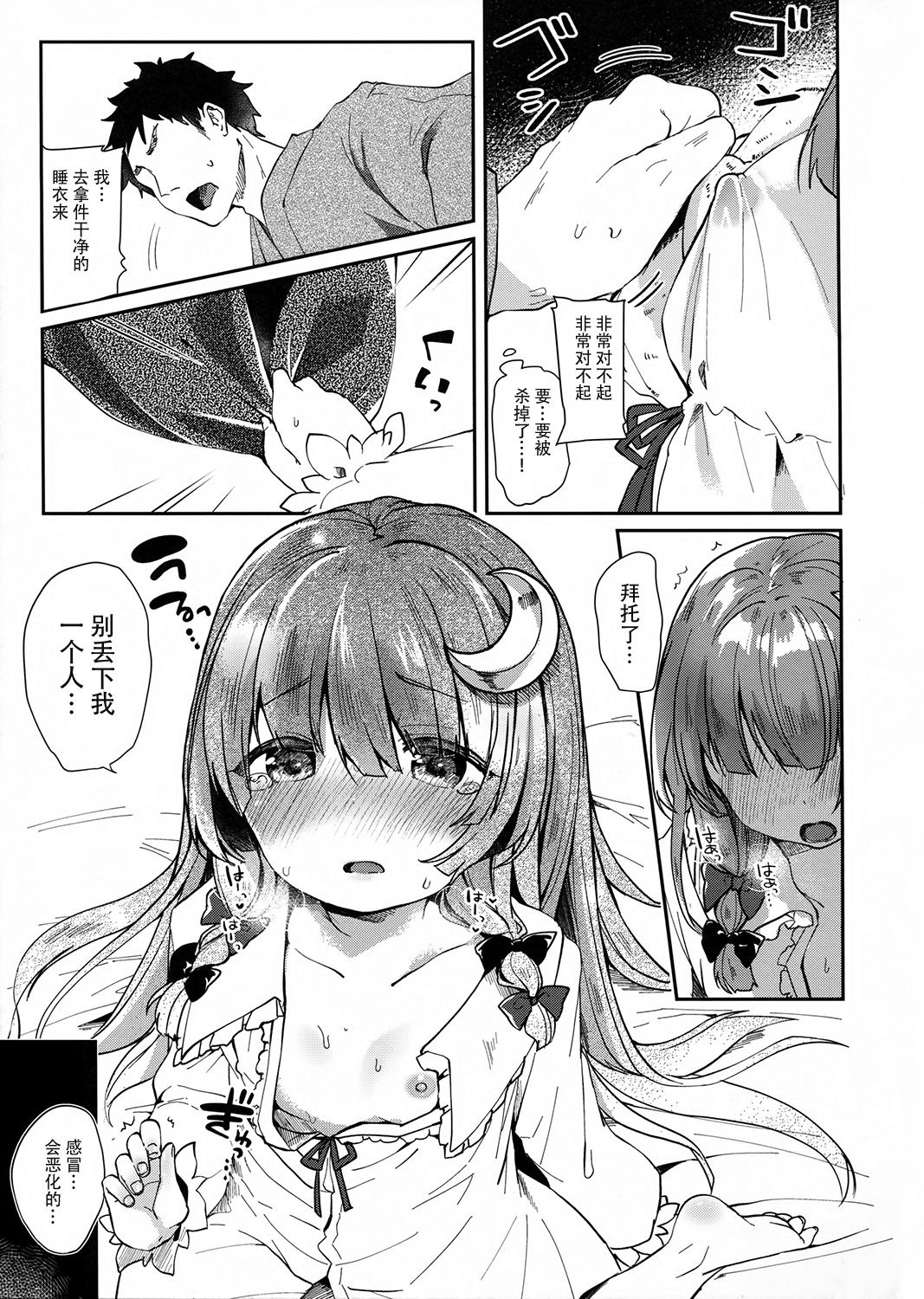 ia_14100000008