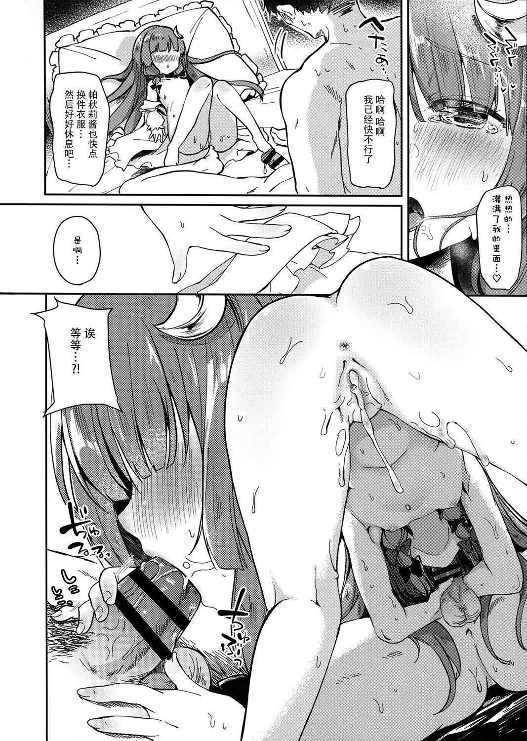 ia_14100000017