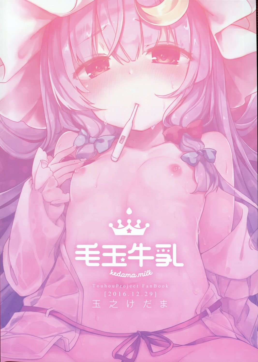 ia_14100000024