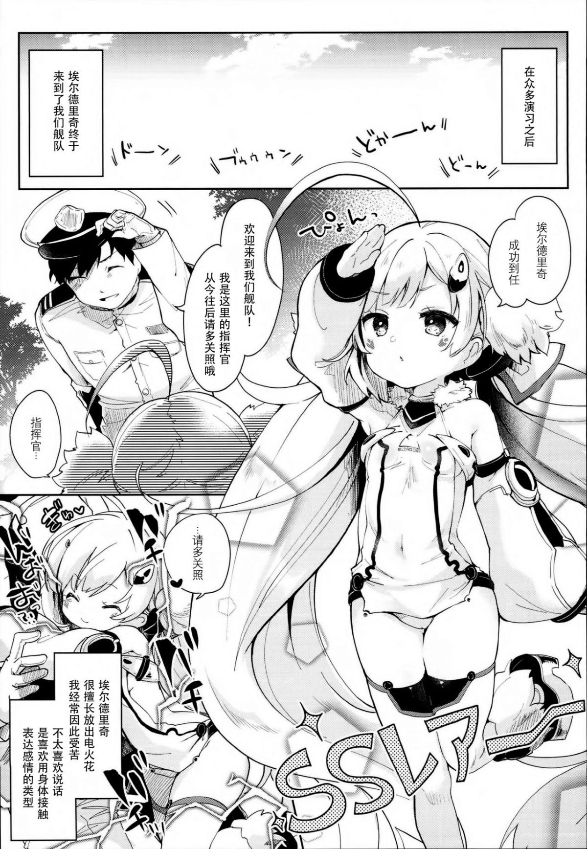ia_14200000005