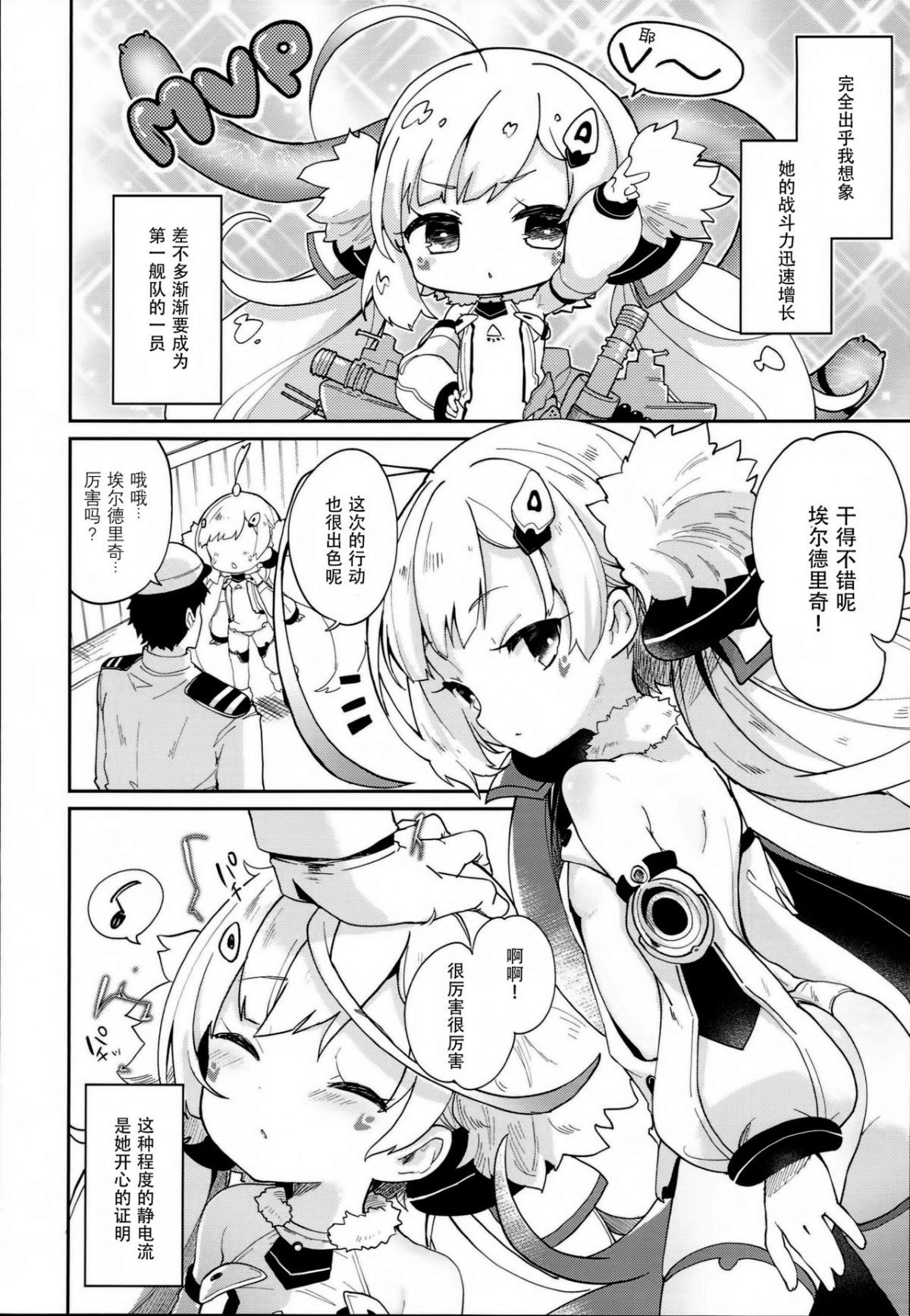 ia_14200000006