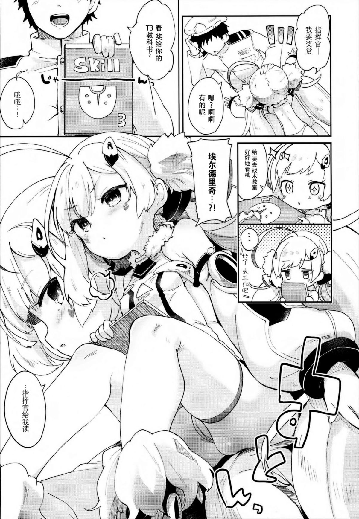 ia_14200000007