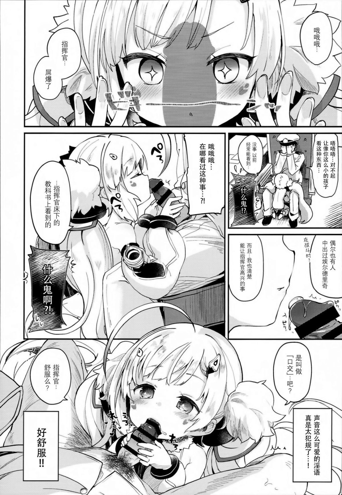 ia_14200000010