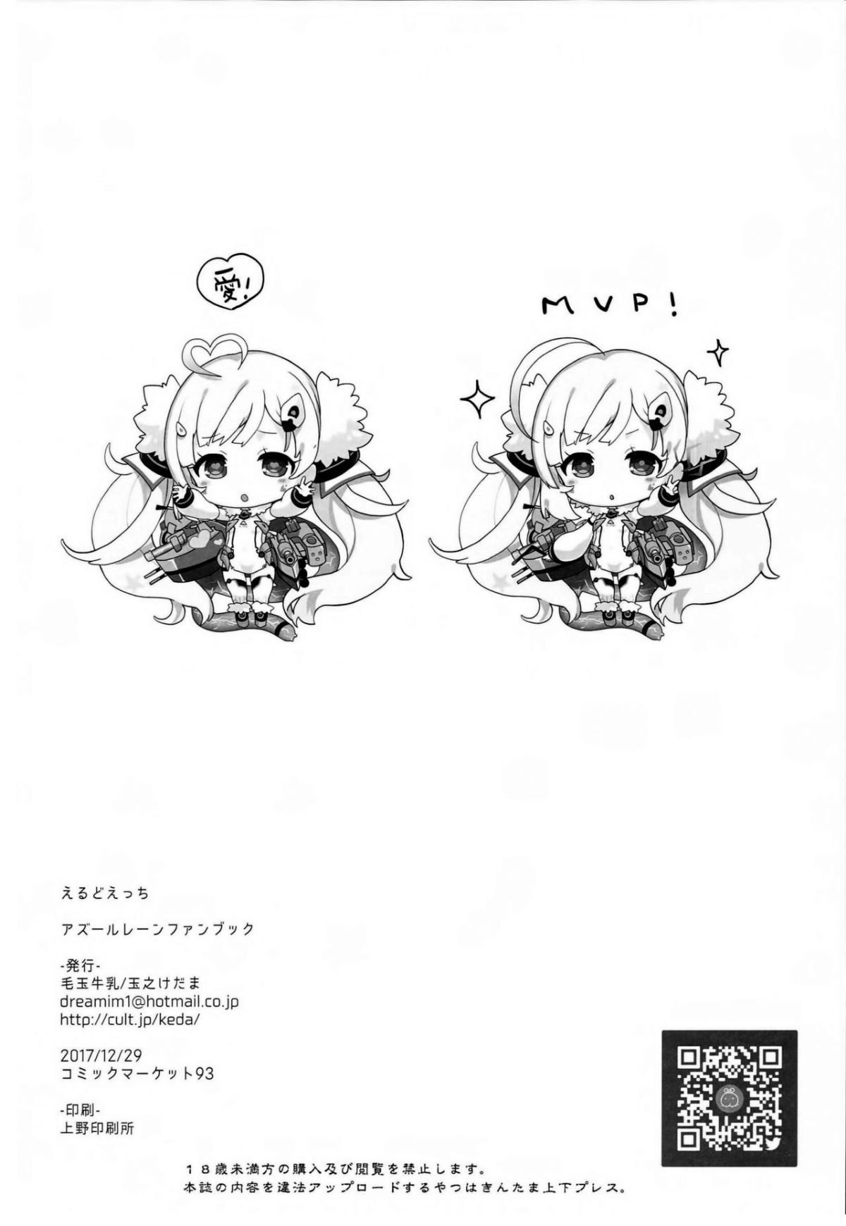ia_14200000022